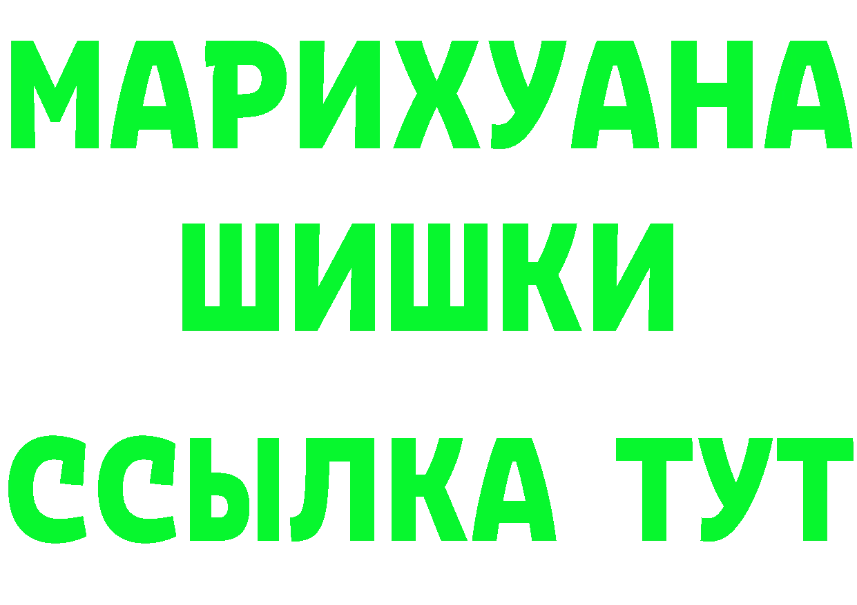 Еда ТГК конопля как войти площадка кракен Алушта